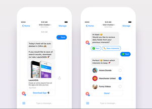 2019年国外七家顶尖软件外包公司及服务概览