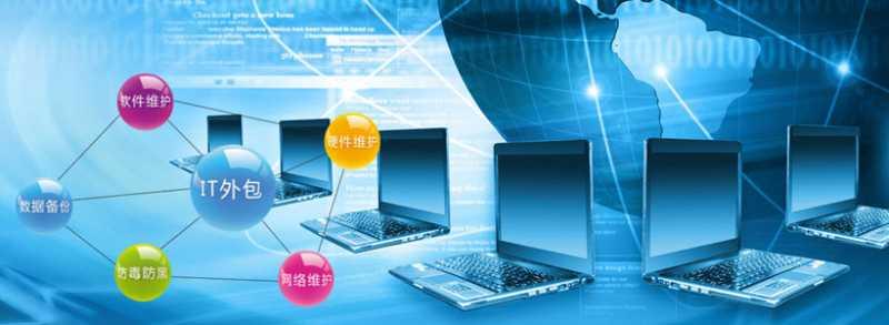 企业为什么要IT外包？选择炫亿IT外包的四大好处