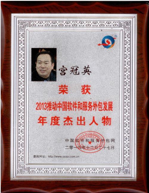 blank" href="/item/成都信息工程学院软件与服务外包